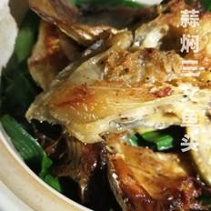 媽媽的快手下飯菜～～蒜燜三文魚頭的做法-家常味燜菜譜