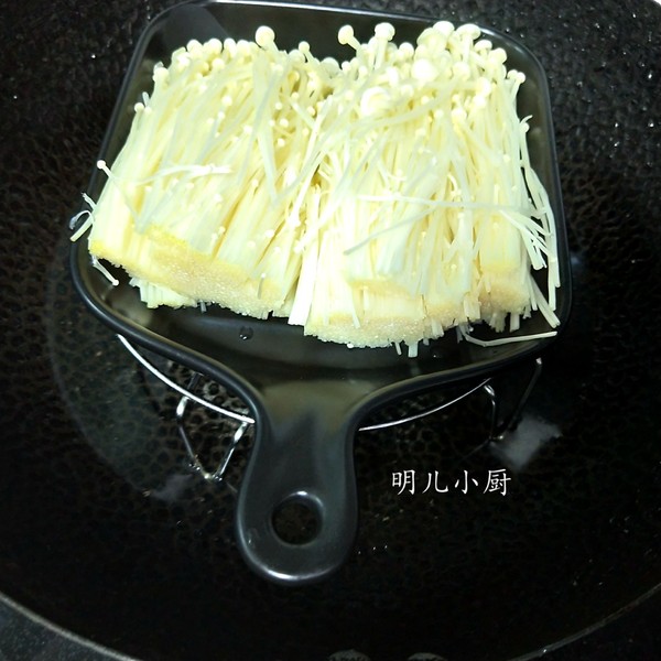 蒸金針菇的做法-家常味蒸菜譜