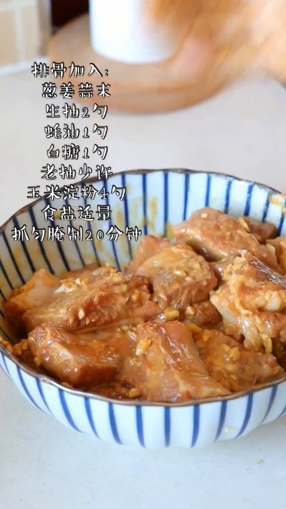 蒜香炸排骨的做法-家常味炸菜譜