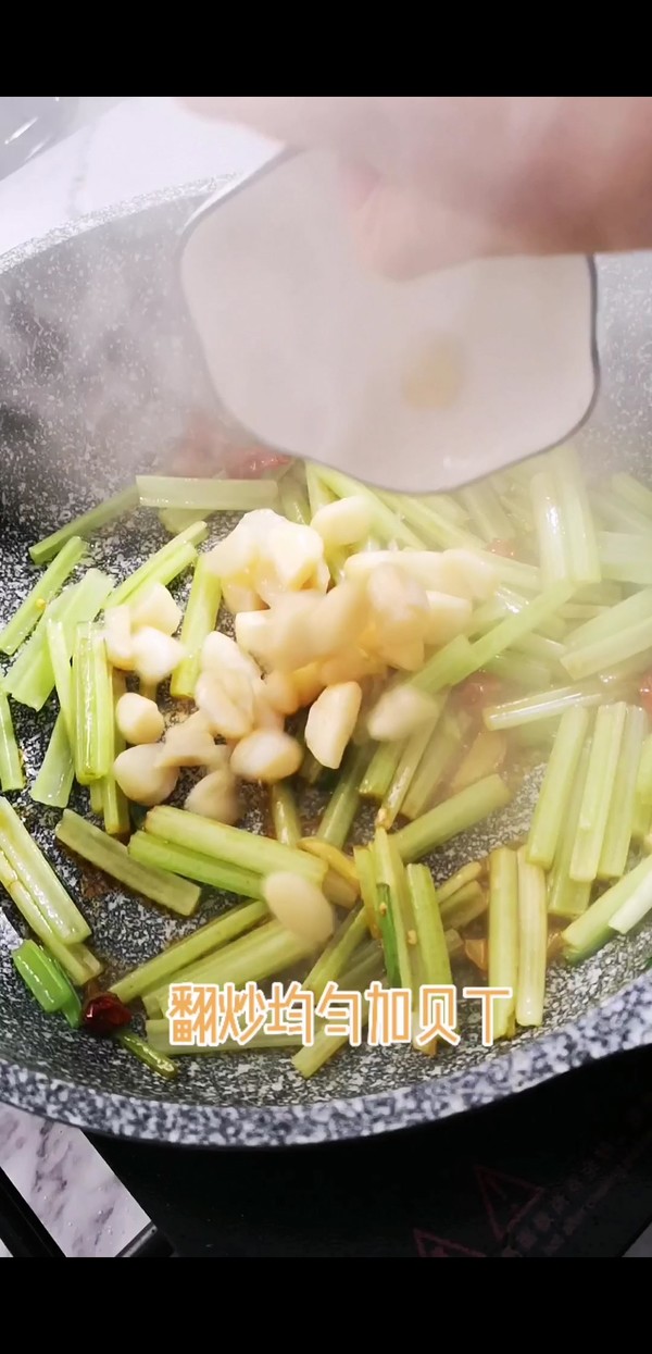 芹菜貝丁的做法-咸鮮味炒菜譜-易網健康養生網 芹菜貝丁的做法-咸鮮味炒菜譜