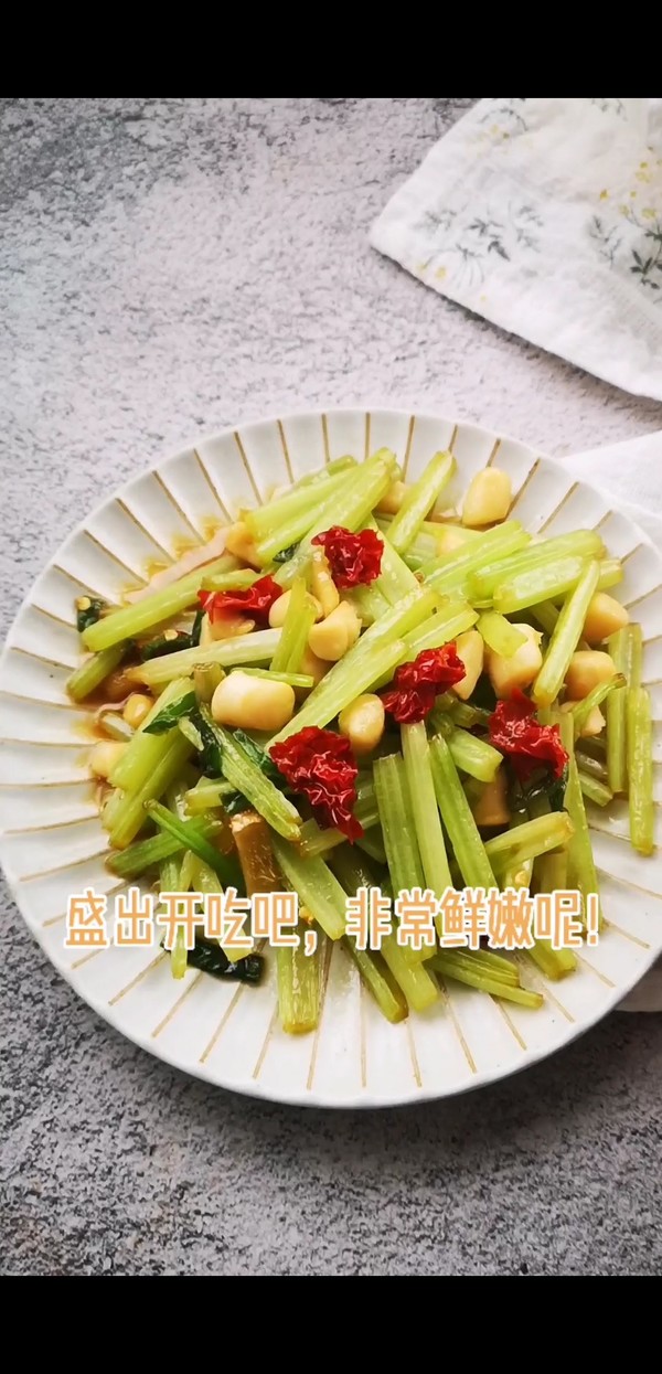 芹菜貝丁的做法-咸鮮味炒菜譜-易網健康養生網 芹菜貝丁的做法-咸鮮味炒菜譜