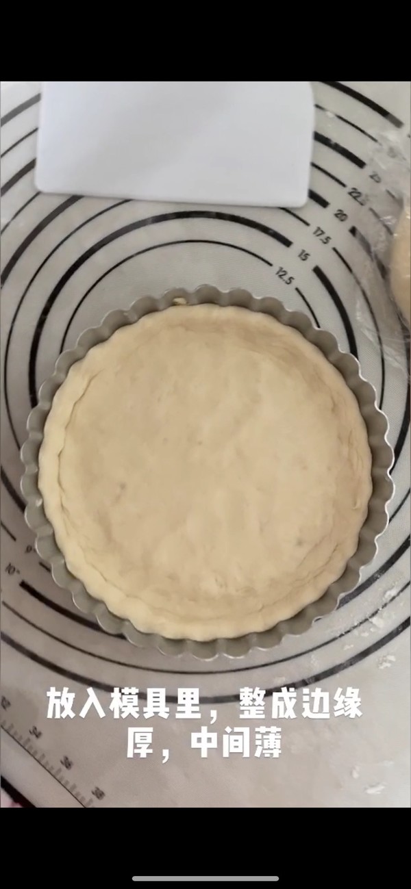 榴蓮披薩的做法-甜味烤菜譜