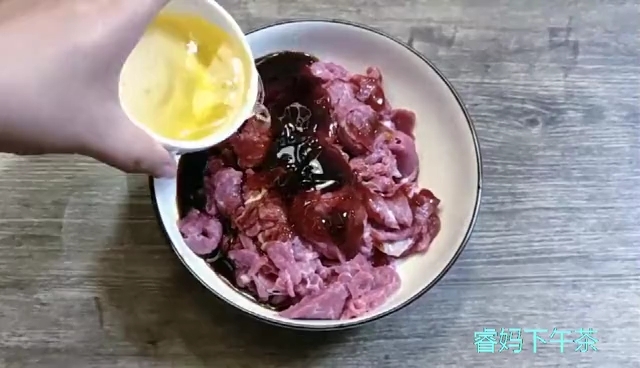 爽滑牛肉片的做法-咸鮮味腌菜譜