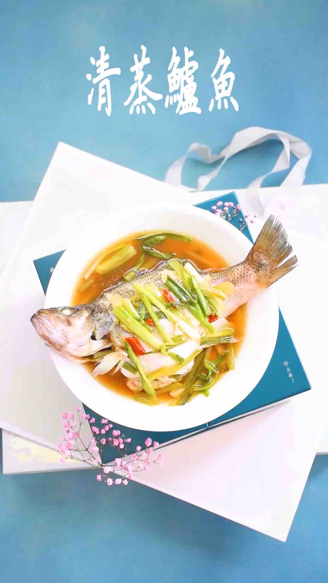 清蒸鱸魚的做法-咸鮮味煮菜譜