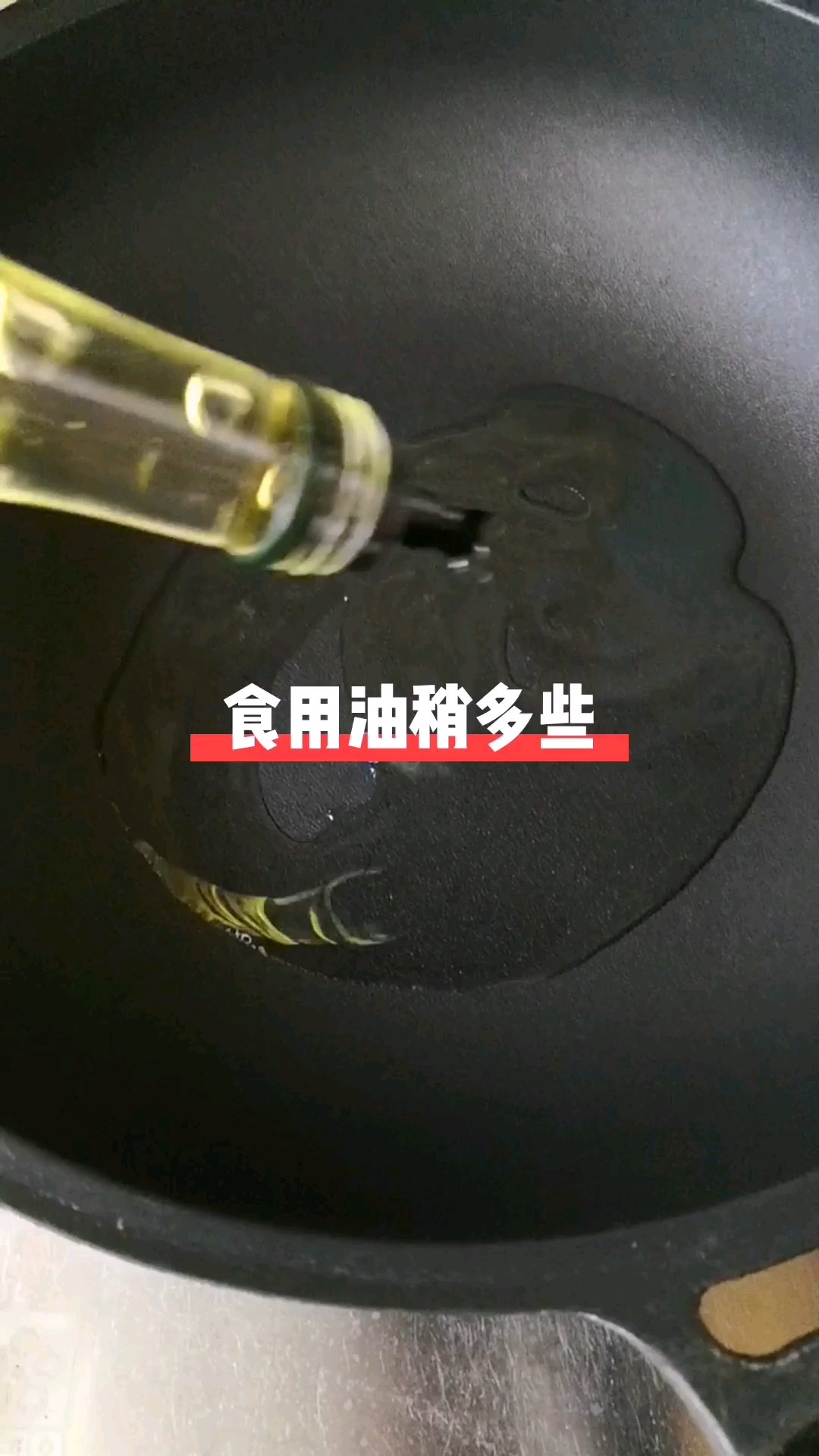大蔥炒雞蛋的做法-家常味炒菜譜