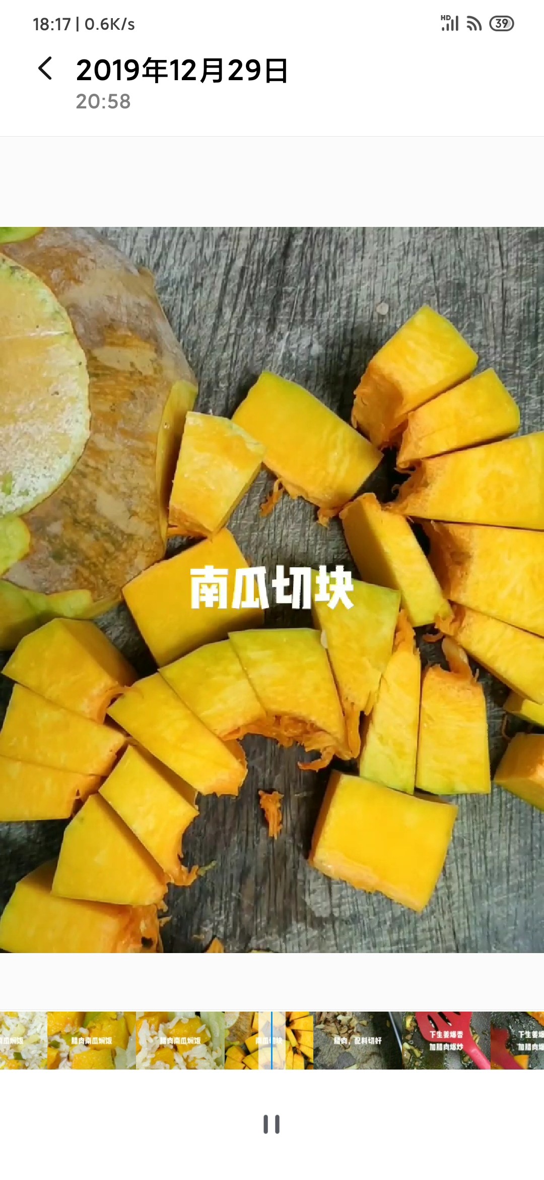 臘肉南瓜燜飯的做法-家常味煮菜譜