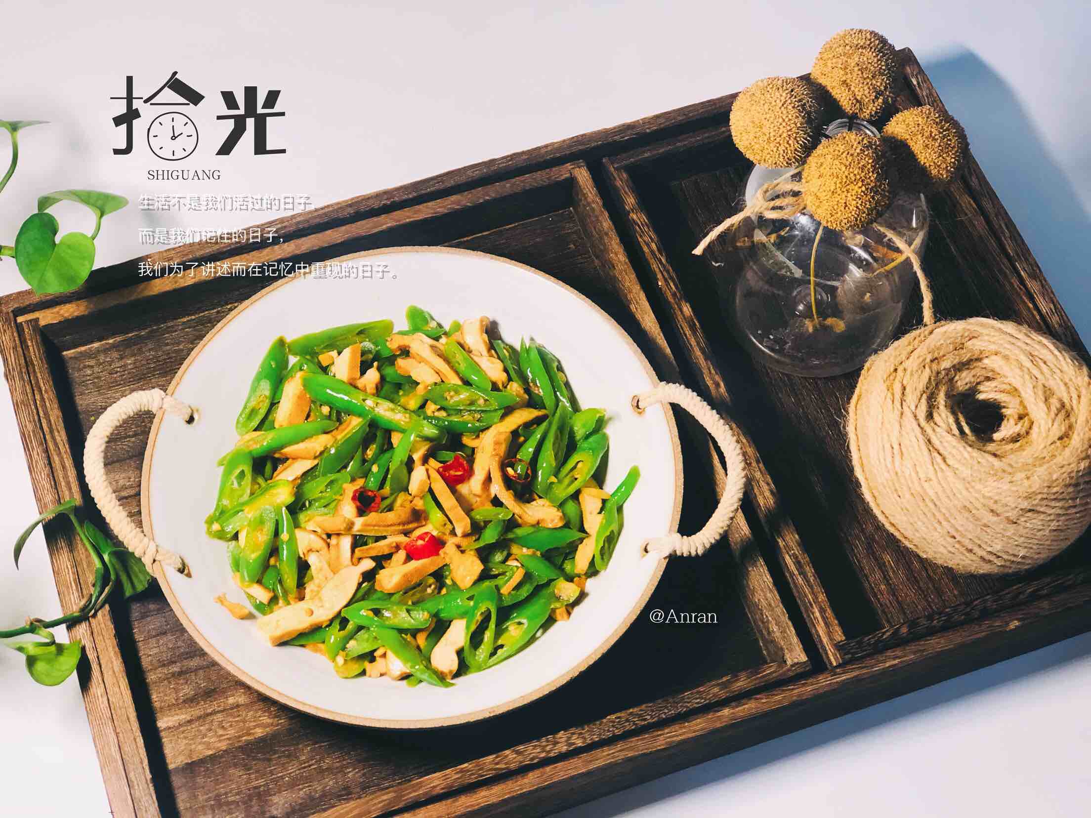 青椒炒香干的做法-家常味炒菜譜