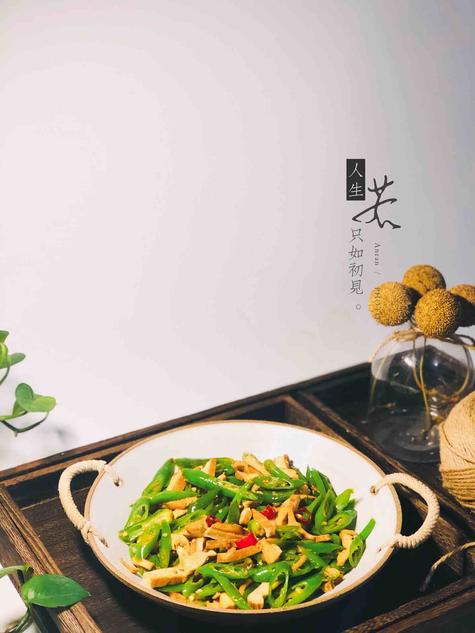 青椒炒香干的做法-家常味炒菜譜