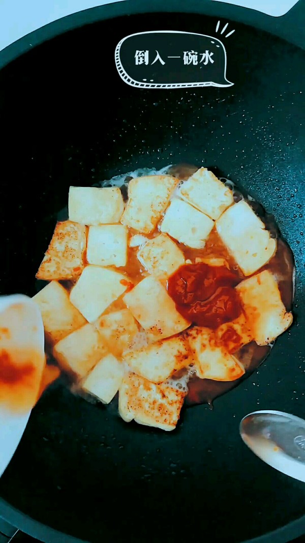 下飯辣豆腐的做法-香辣味燉菜譜