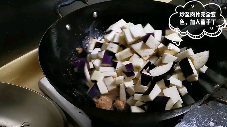 茄子肉丁的做法-家常味炒菜譜