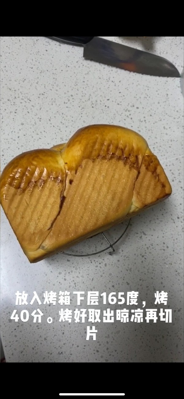 蔓越莓吐司的做法-甜味烤菜譜