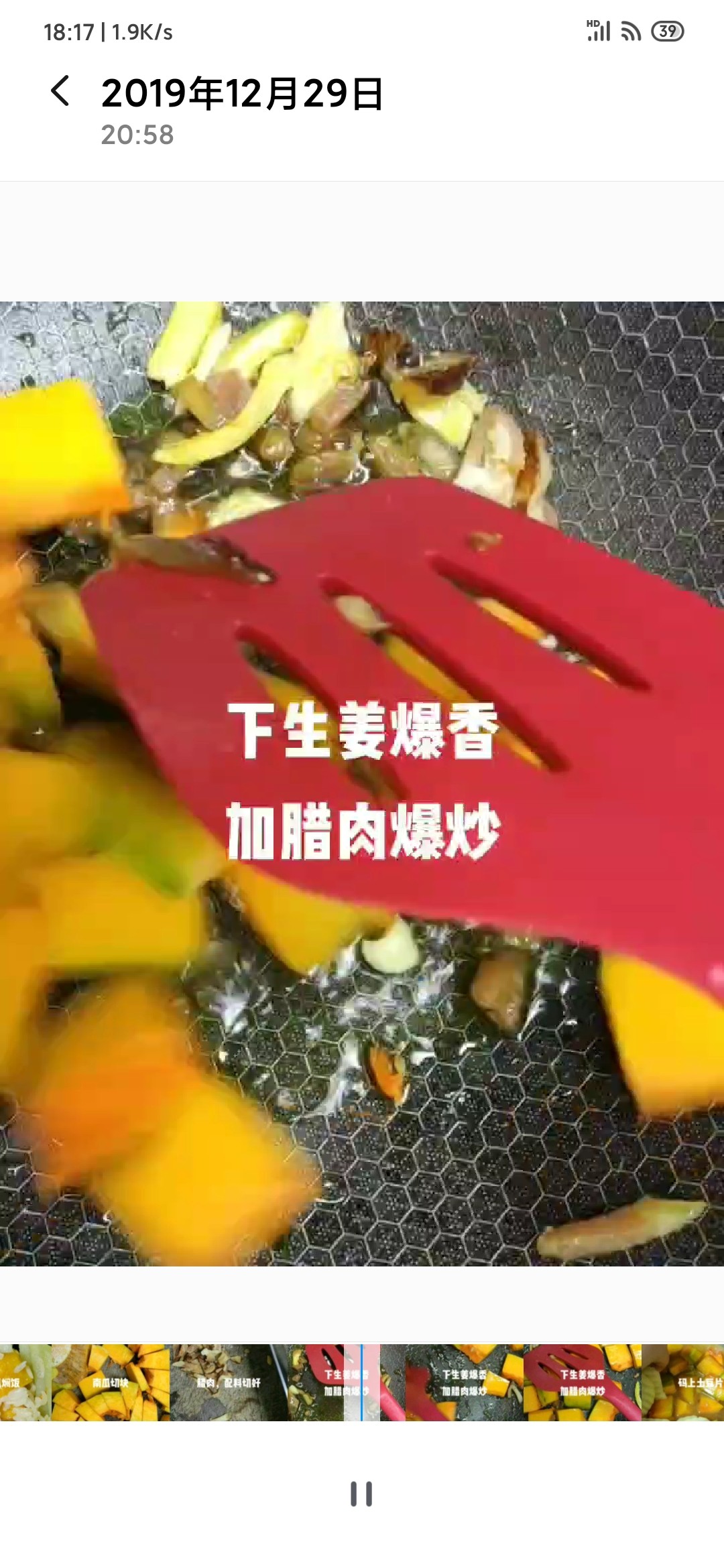 臘肉南瓜燜飯的做法-家常味煮菜譜