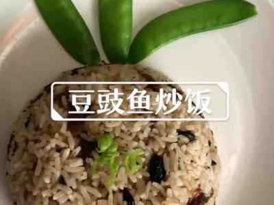 豆豉魚炒飯的做法-家常味炒菜譜