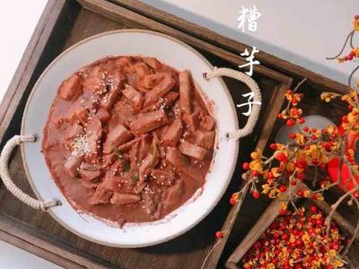 酒糟芋子的做法-其它口味炒菜譜