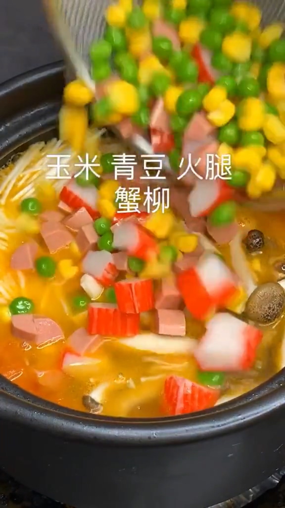 暖心暖胃湯的做法-家常味煮菜譜