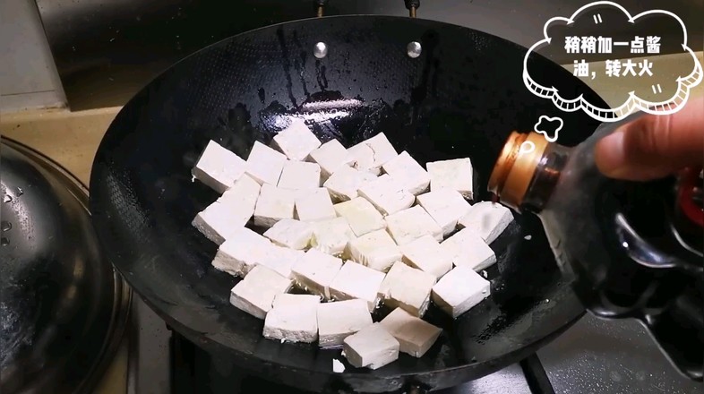 耗油炒豆腐的做法-家常味炒菜譜