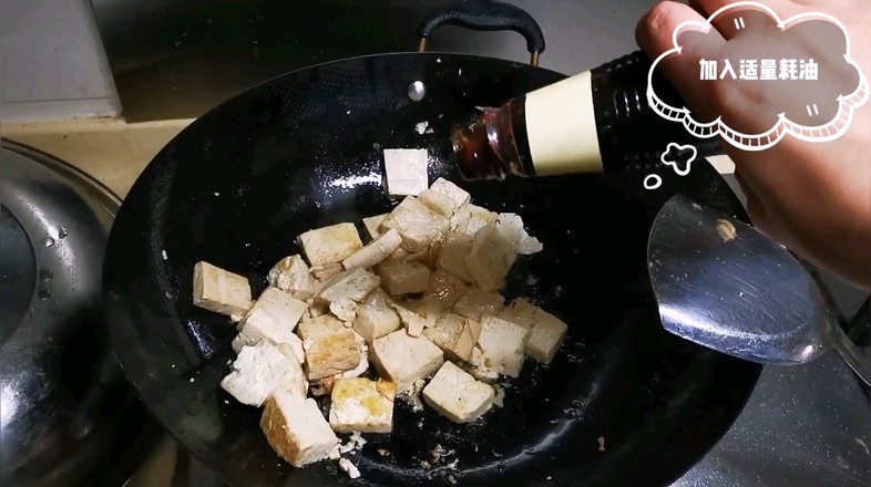 耗油炒豆腐的做法-家常味炒菜譜