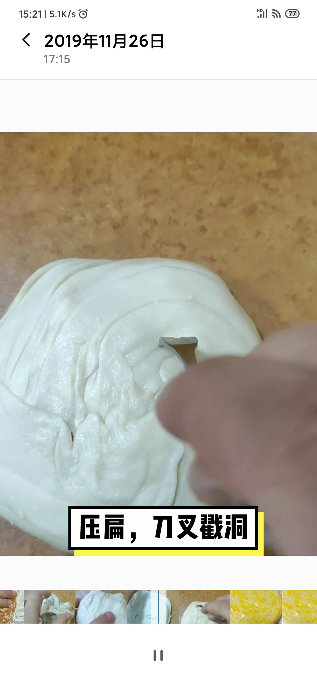 奶香芝士紅薯餅??好吃到炸??的做法-甜味烤菜譜