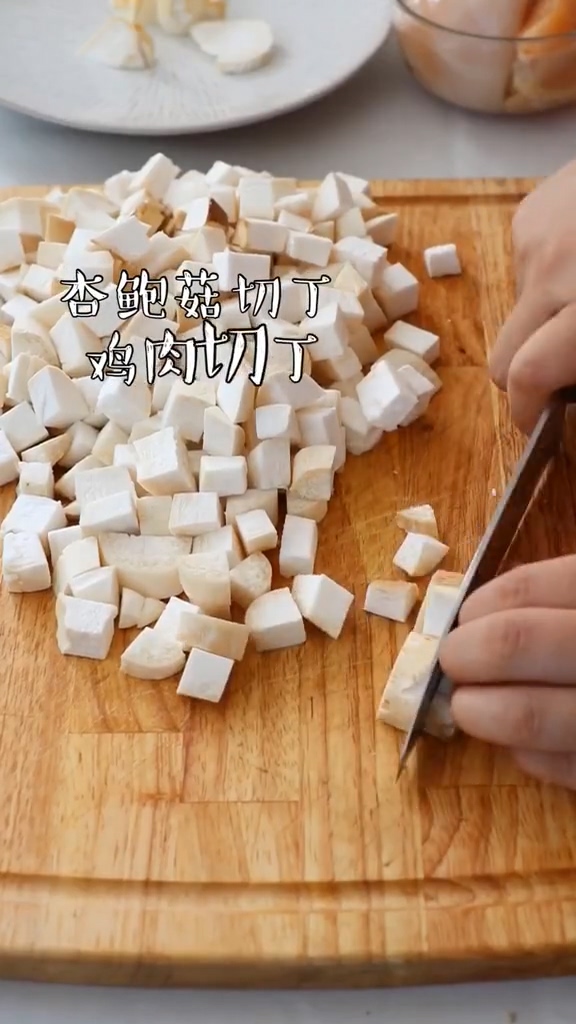 黑椒雞丁杏鮑菇的做法-家常味炒菜譜