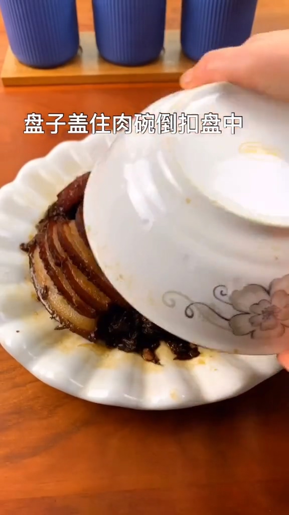 梅菜扣肉的做法-家常味蒸菜譜