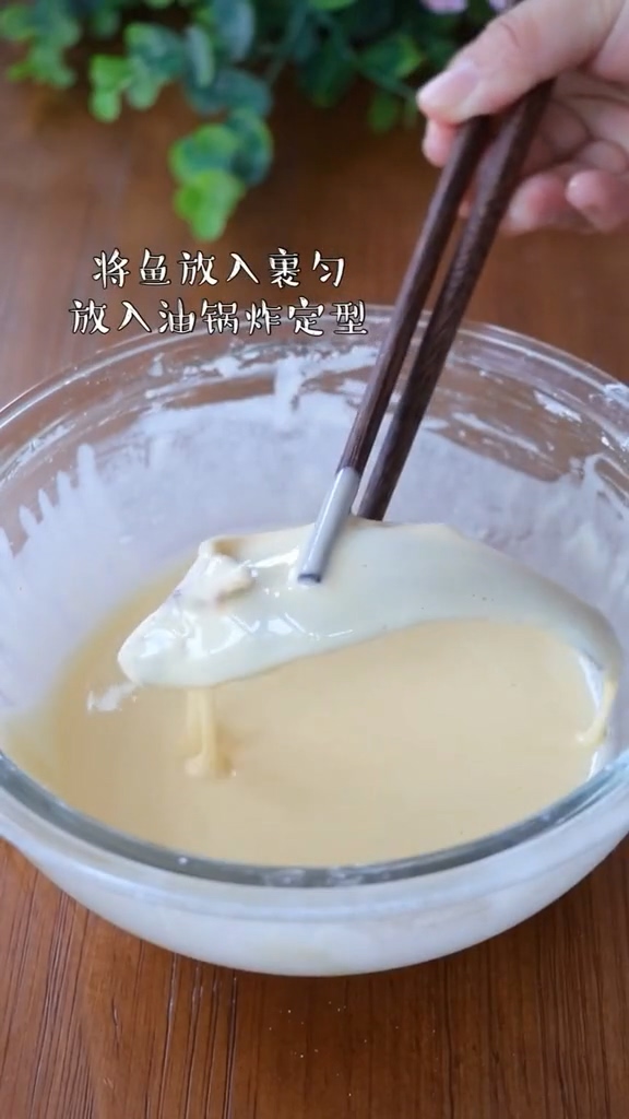 干炸小黃魚的做法-家常味炸菜譜