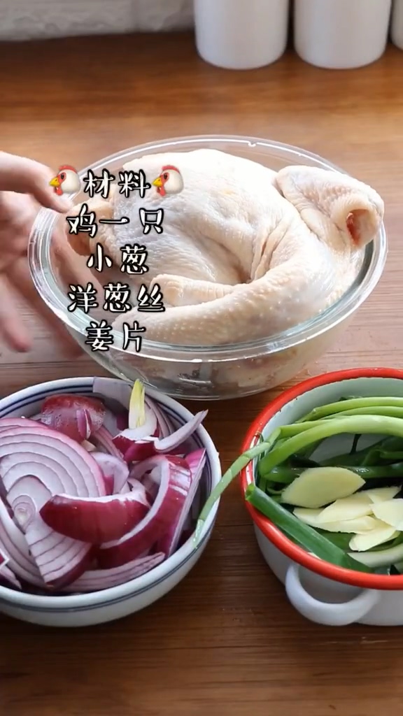 醬油雞的做法-家常味蒸菜譜