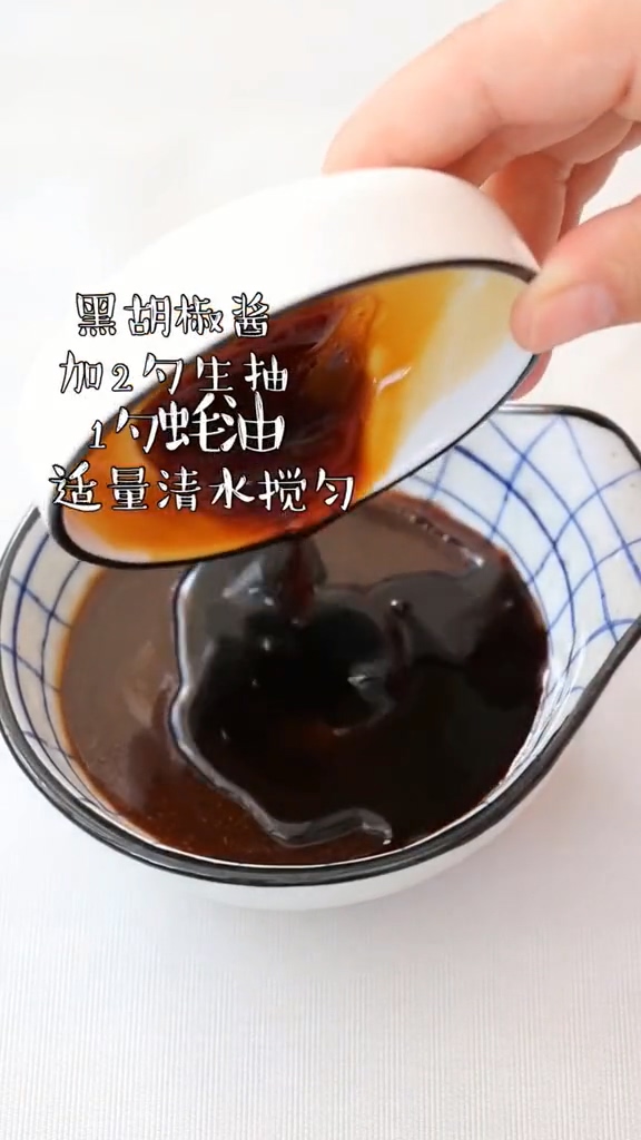 黑椒雞丁杏鮑菇的做法-家常味炒菜譜