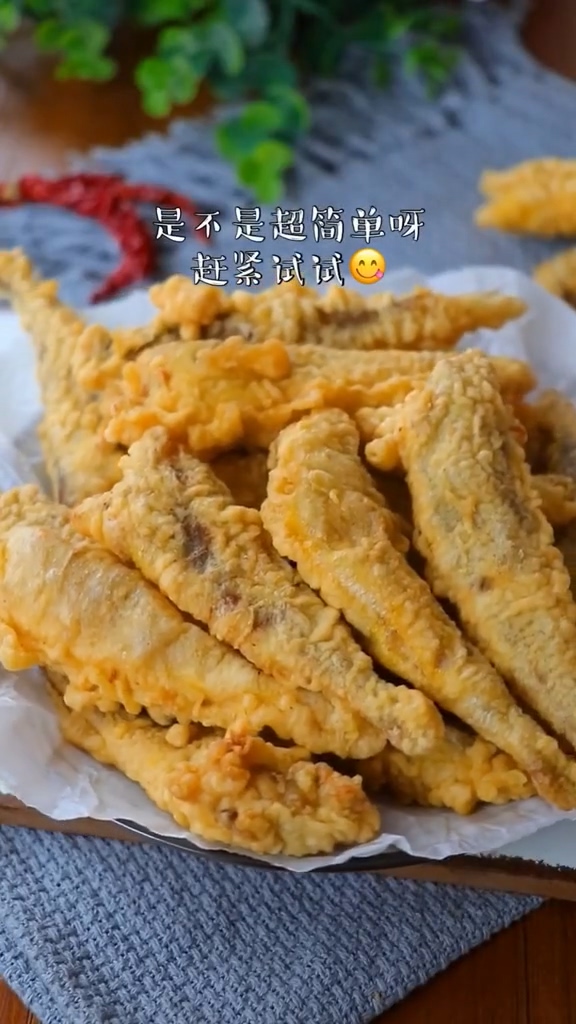 干炸小黃魚的做法-家常味炸菜譜