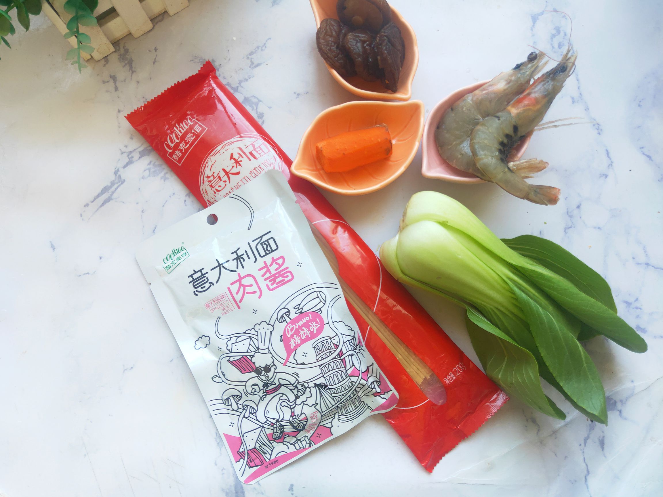 意大利肉醬鮮蝦面的做法-咸鮮味煮菜譜