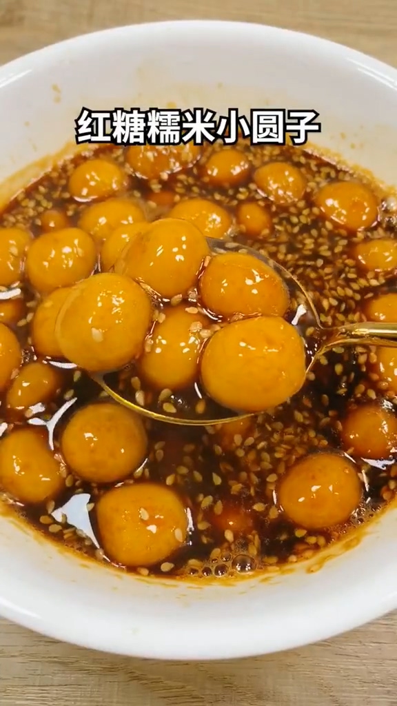 紅糖糯米圓子的做法-家常味煮菜譜-易網健康養生網 紅糖糯米圓子的做法-家常味煮菜譜