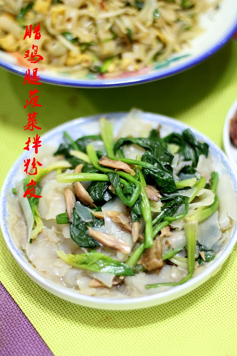 涼拌菠菜雞絲粉皮的做法-家常味拌菜譜