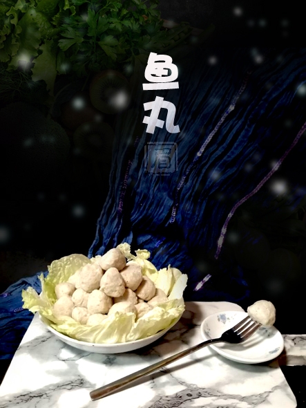 自制魚丸的做法-咸鮮味煮菜譜
