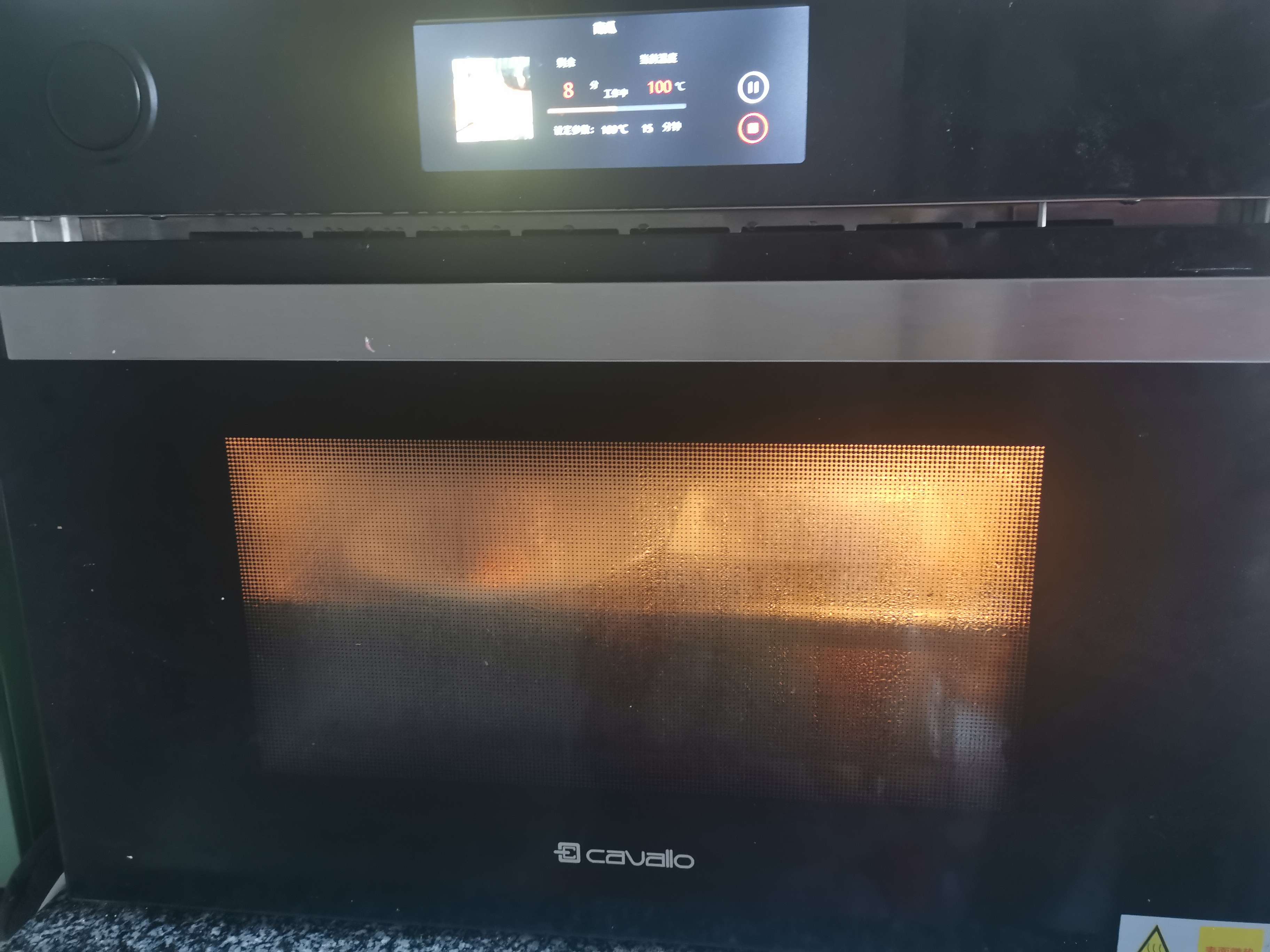 燈籠茄子的做法-家常味蒸菜譜