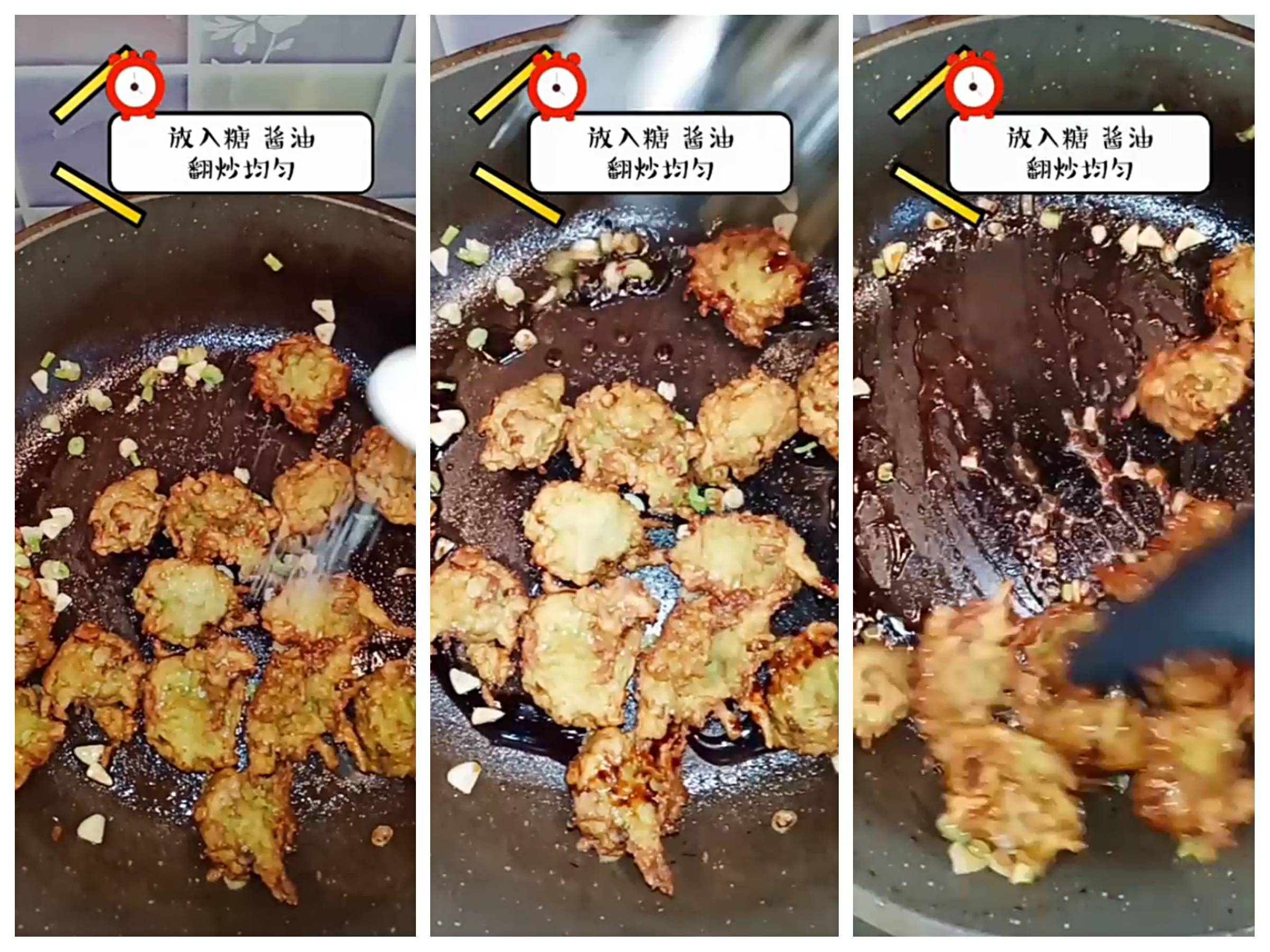 紅燒蘿卜丸子的做法-家常味炒菜譜