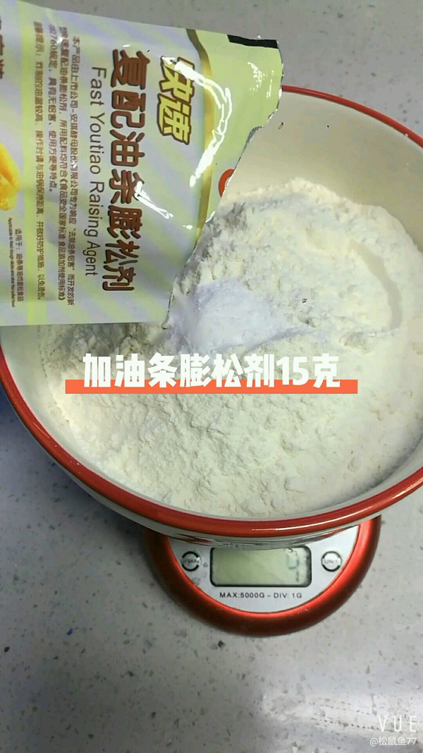 香酥大油條的做法-家常味炸菜譜-易網健康養生網 香酥大油條的做法-家常味炸菜譜