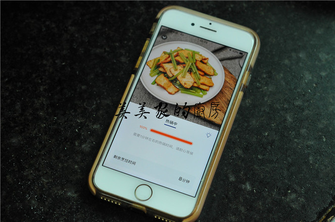 蒜苔炒豆干的做法-家常味炒菜譜