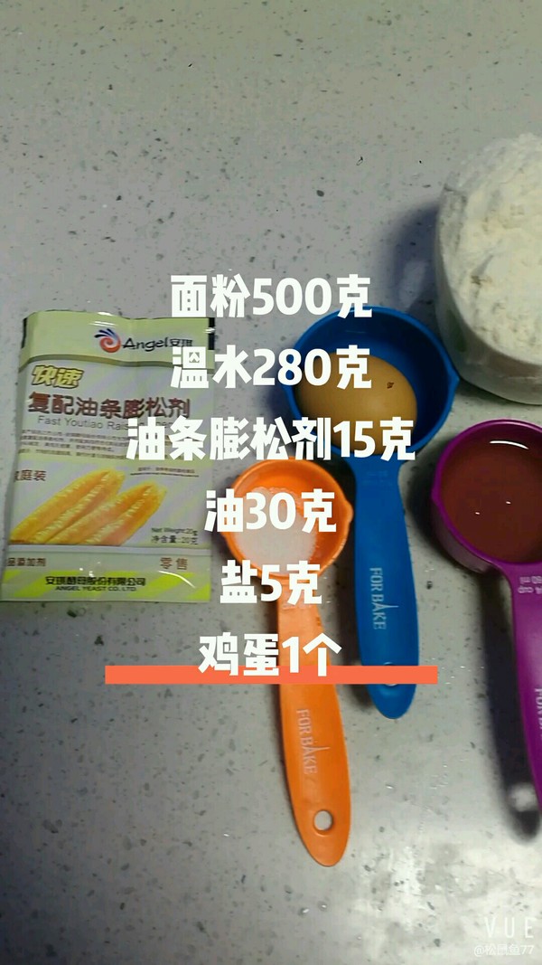 香酥大油條的做法-家常味炸菜譜-易網<a href=http://www.gyfww.com/ target=_blank class=infotextkey>健康養生</a>網 香酥大油條的做法-家常味炸菜譜