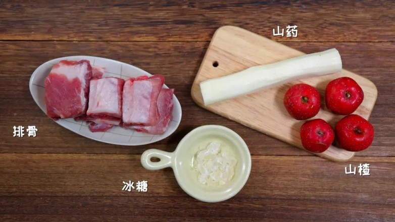 山楂排骨  寶寶輔食食譜的做法-家常味炒菜譜