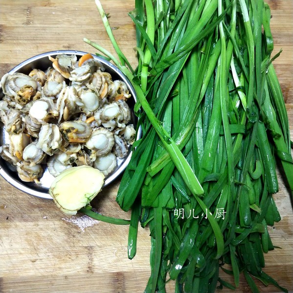 韭菜炒扇貝的做法-家常味炒菜譜
