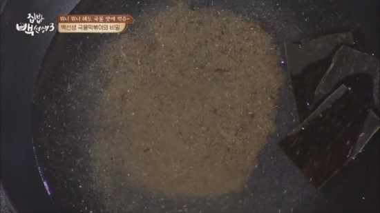 白老師版湯汁炒年糕的做法-其它口味炒菜譜