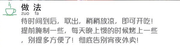 鹽焗雞腿的做法-其它口味烤菜譜