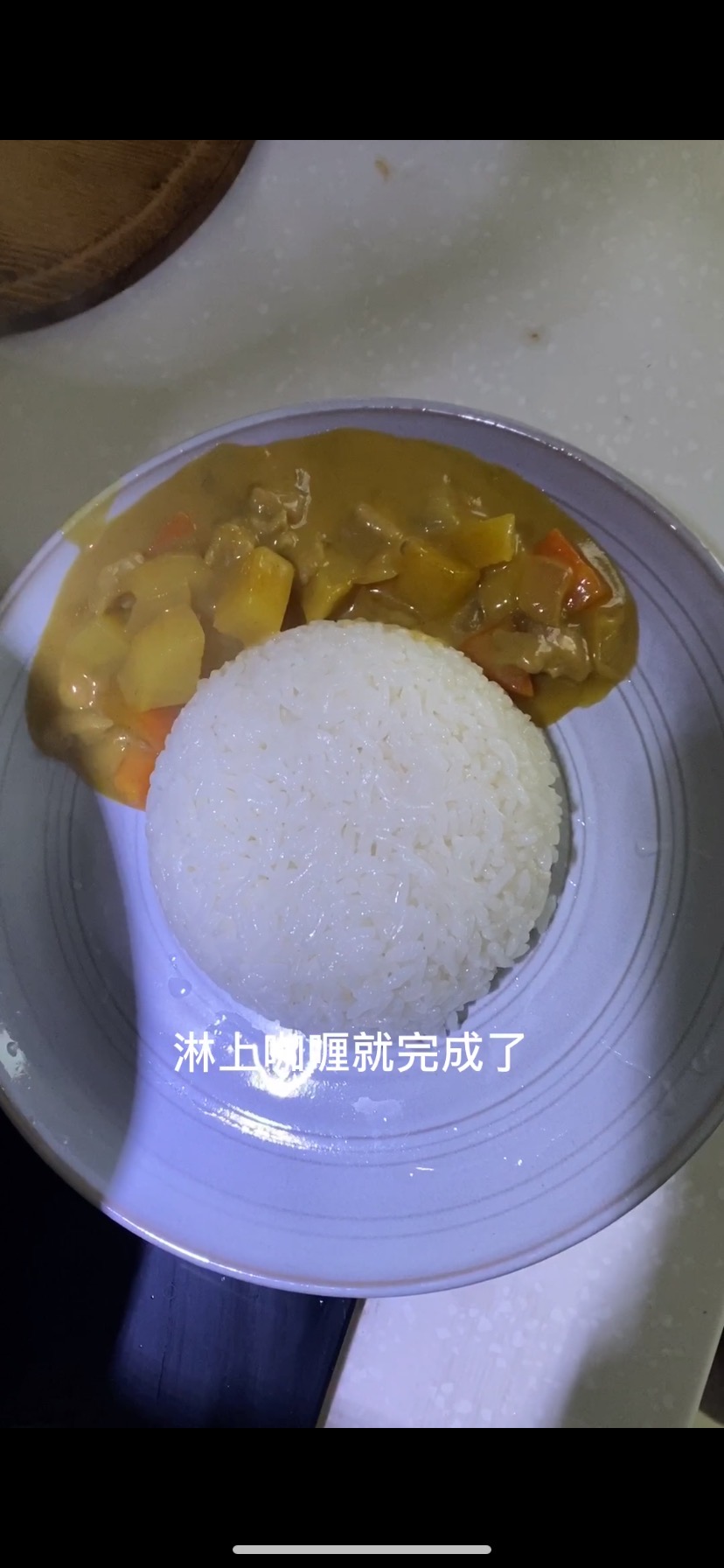 豬肉咖喱飯的做法-咖喱味煮菜譜