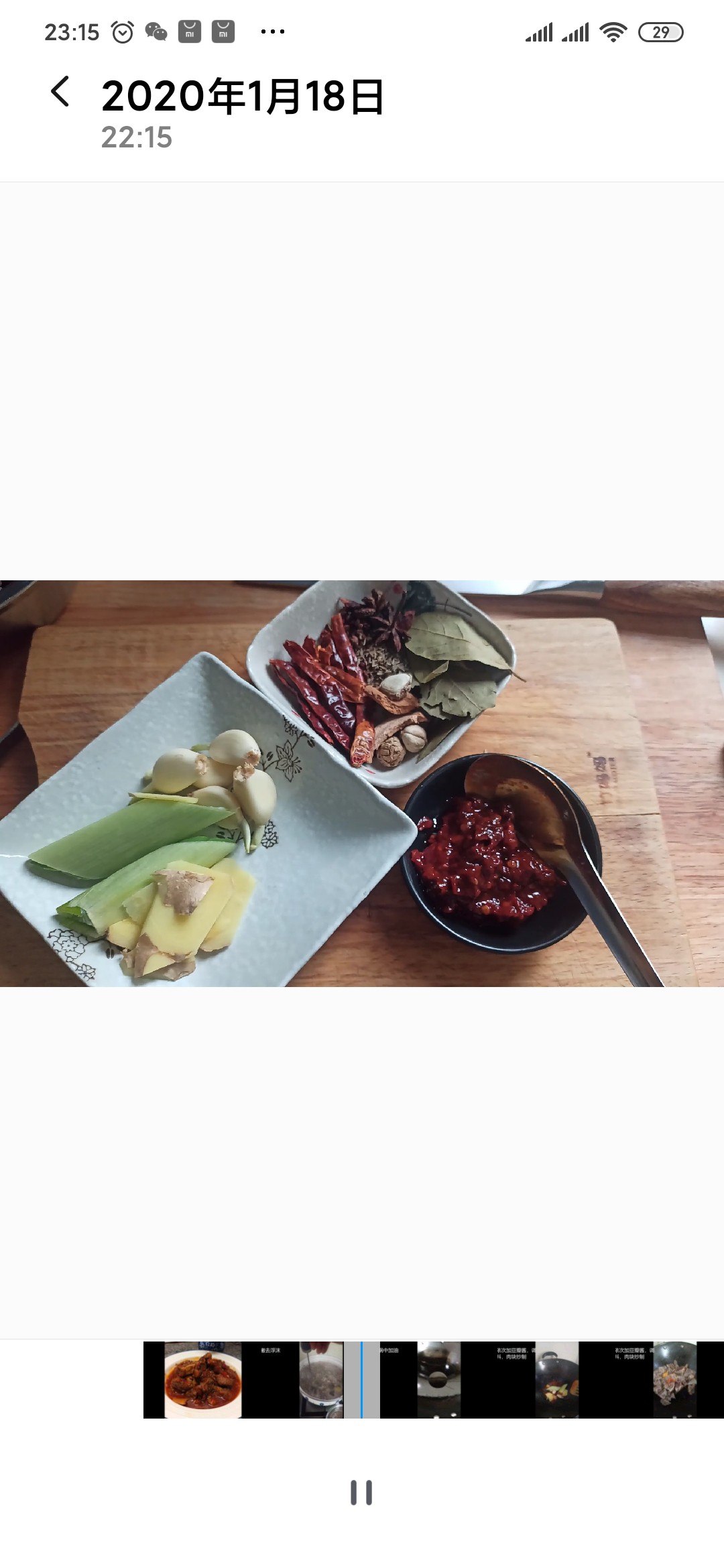 香辣牛肉的做法-香辣味炒菜譜