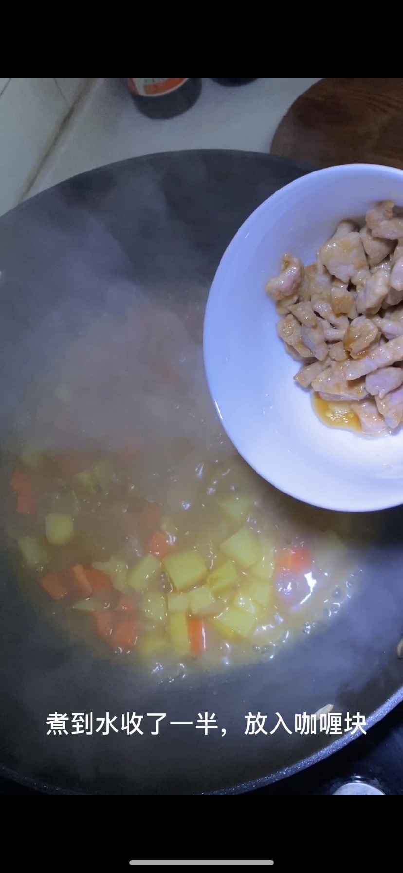 豬肉咖喱飯的做法-咖喱味煮菜譜