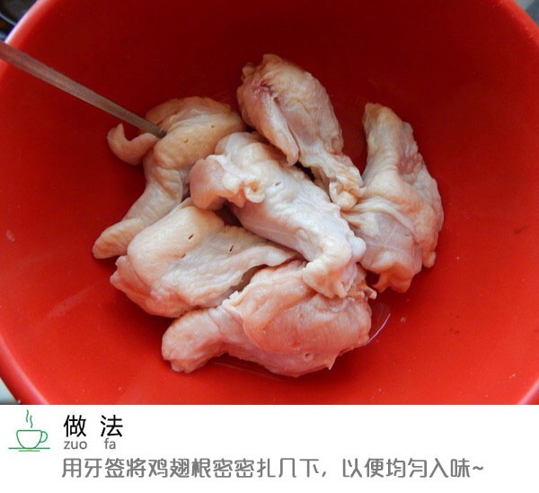 鹽焗雞腿的做法-其它口味烤菜譜