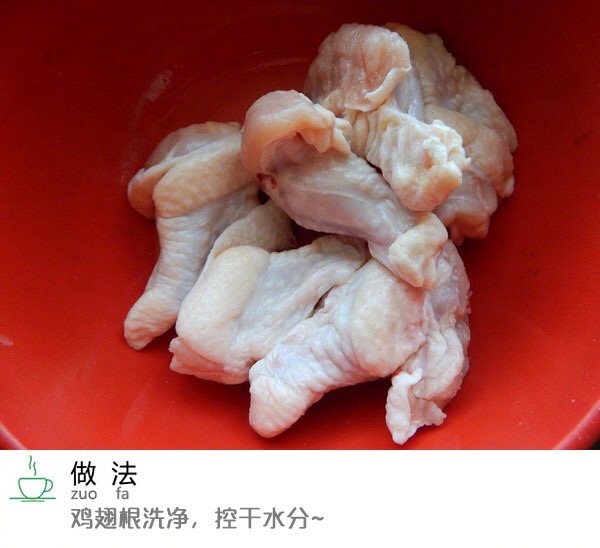 鹽焗雞腿的做法-其它口味烤菜譜