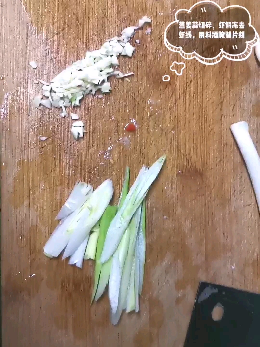 蒜蓉燜大蝦的做法-家常味炒菜譜