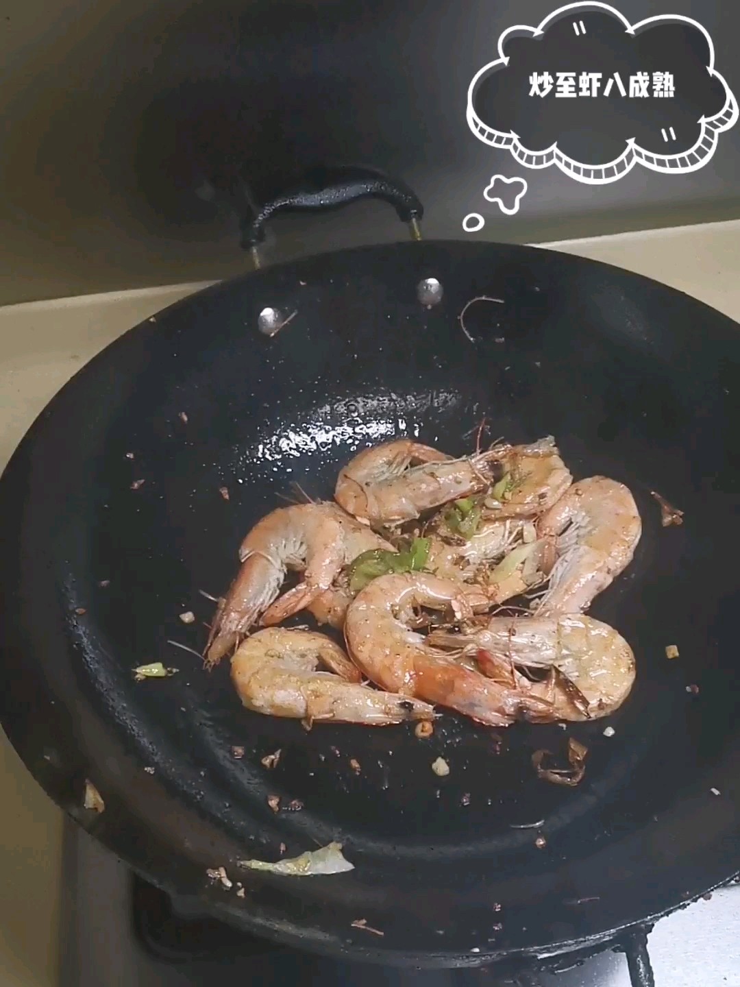 蒜蓉燜大蝦的做法-家常味炒菜譜