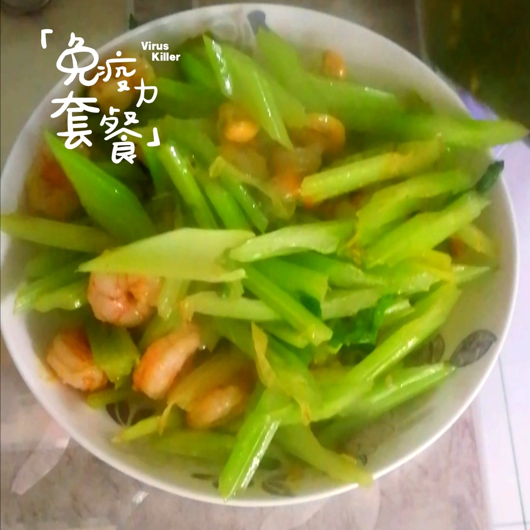 西芹腰果蝦仁的做法-咸鮮味炒菜譜