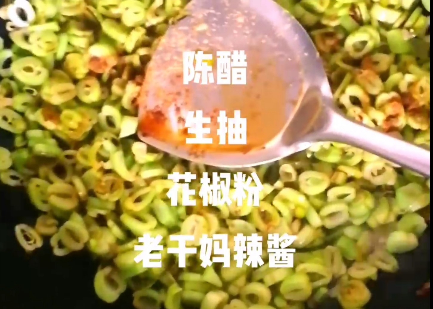 老干媽炒豆角的做法-香辣味炒菜譜-易網(wǎng)健康養(yǎng)生網(wǎng) 老干媽炒豆角的做法-香辣味炒菜譜